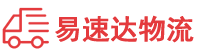 常德到运河区物流公司